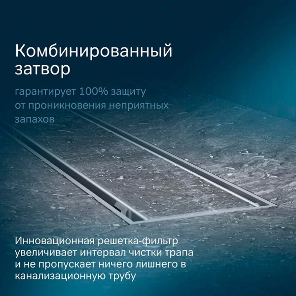 Душевой лоток под плитку 90 см Am.Pm PrimeFlow W02SC-U11-090-04SB хром матовый