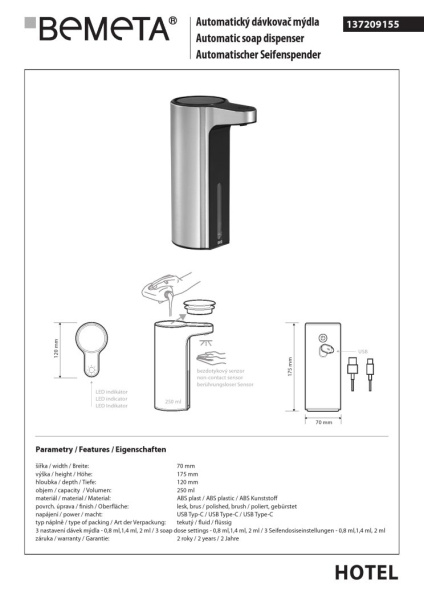 Автоматический диспенсер мыла Bemeta Hotel 137209155