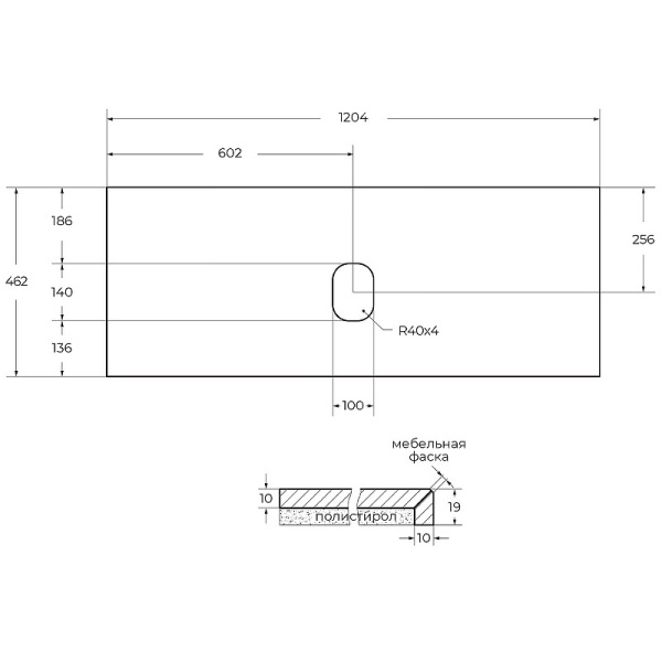 Столешница под раковину BelBagno 120 KEP-120-MNO-W0