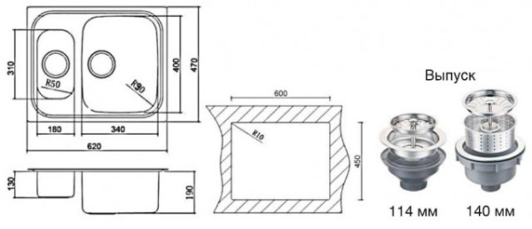 Кухонная мойка (62х47) Oulin OL-0304