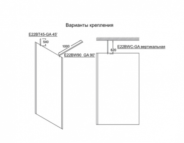Душевая перегородка 90 см Jacob Delafon E22FT90-GA