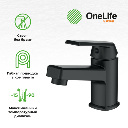 Смеситель для раковины однорычажный полимерный OneLife P02-021b черный