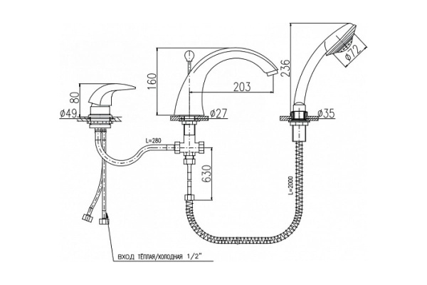 Смеситель на борт ванны Rav Slezak Dunaj D469.5S