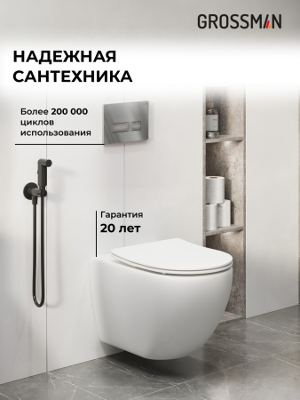 Комплект унитаза с инсталляцией Grossman Pragma 97.4411SQ.03.100 с клавишей смыва