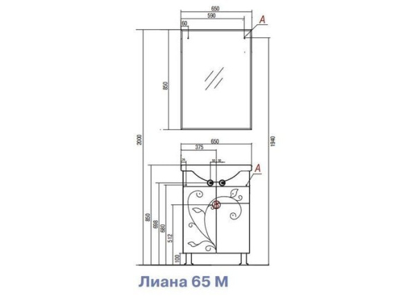 Зеркало со светильником Акватон Лиана 65 1A1661L0LL010