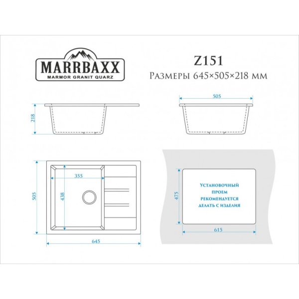 Кухонная мойка Marrbaxx Катрин Z151 Z151Q008 темно-серый