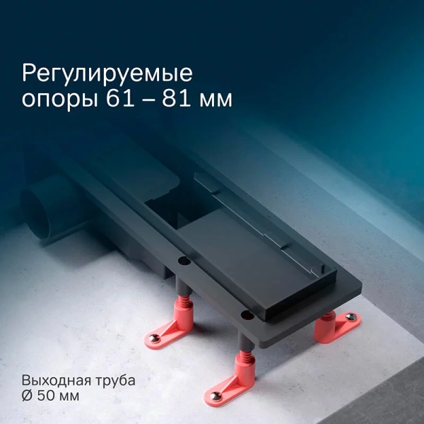 Душевой лоток 50 см Am.Pm PrimeFlow W02SC-P11-050-01BM черный матовый