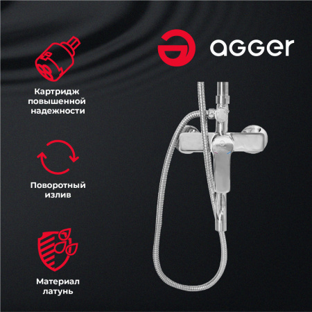 Душевая система Agger Merry A1393300 смеситель с изливом, хром