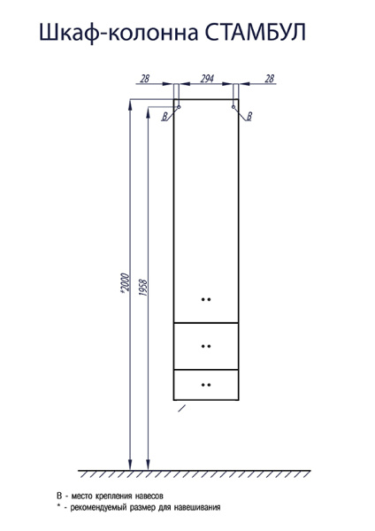 Пенал Aquaton Стамбул 1A127703ST560