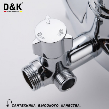 Душевая система D&K DA1353701C11