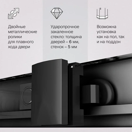 Душевой уголок (120х90) Am.Pm Gem W90G-403-120290-BT черный матовый