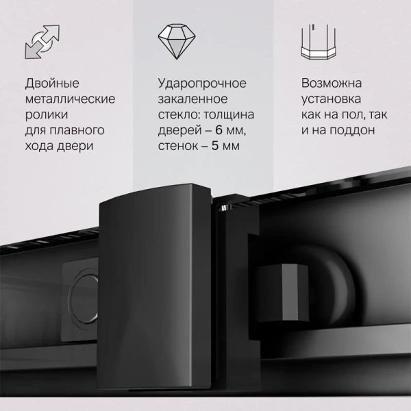 Душевой уголок (120х90) Am.Pm Gem W90G-403-120290-BT черный матовый