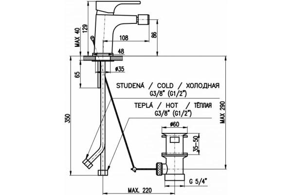 Смеситель для биде Rav Slezak Yukon YU145.5K