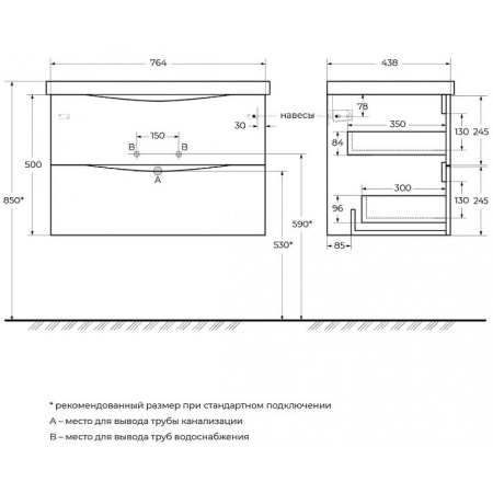 Тумба под раковину BelBagno Marino-Cer 80 MARINO-CER-N-800-2C-SO-WO-P