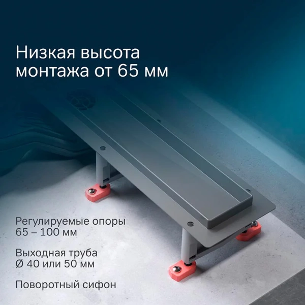 Душевой лоток с решеткой под плитку 60 см Am.Pm MasterFlow W01SC-U11-060-04SB хром матовый