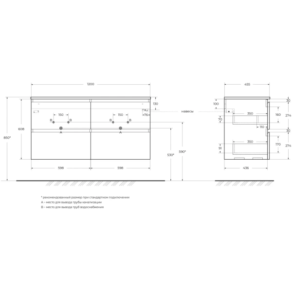 Тумба под раковину 120 BelBagno Uno UNO-1200-4C-SO-BO белый матовый, без раковины