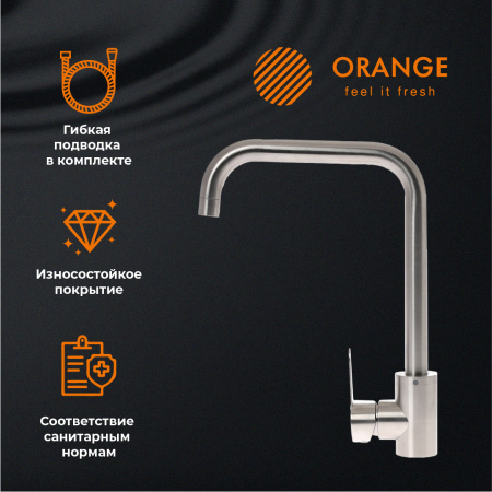 Смеситель для кухни однорычажный Orange Steel M99-006ni никель