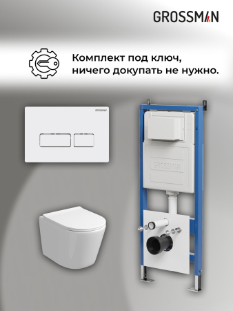 Комплект унитаза с инсталляцией Grossman Pragma 97.4477SQ.03.000 с клавишей смыва