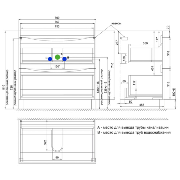 Тумба с раковиной Iddis  Cloud белая,  80 см (CLO80WFi95K)