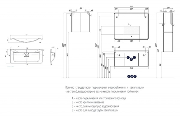 Тумба с раковиной Акватон Шерилл 1A2063K1SH010