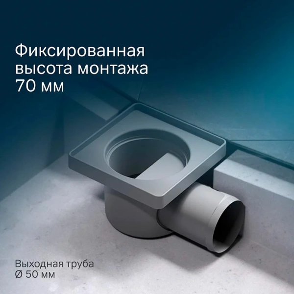 Дренажный трап Am.Pm PrimeFlow W02BD-P11-010-01SB хром матовый