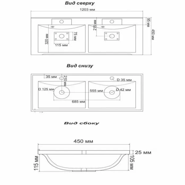 Раковина Misty Marko Комфорт 5211120