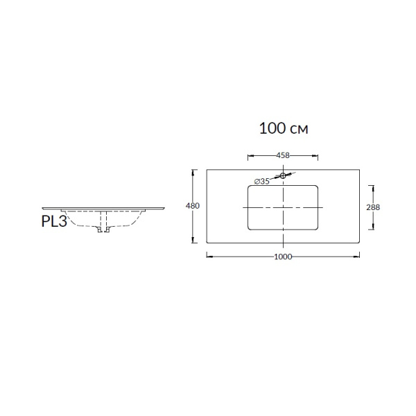 Столешница под раковину Kerama Marazzi Plaza Риальто PL3.VT93\100
