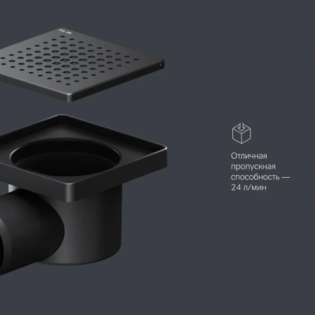 Дренажный трап Am.Pm PrimeFlow W02BD-P11-010-01BM черный матовый
