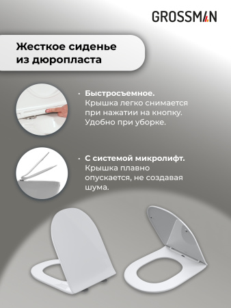 Комплект унитаза с инсталляцией Grossman Style 97.4455SQ.05.10M с клавишей смыва
