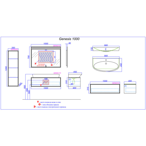 Тумба под раковину Aqwella Genesis (100см) GEN0110MG