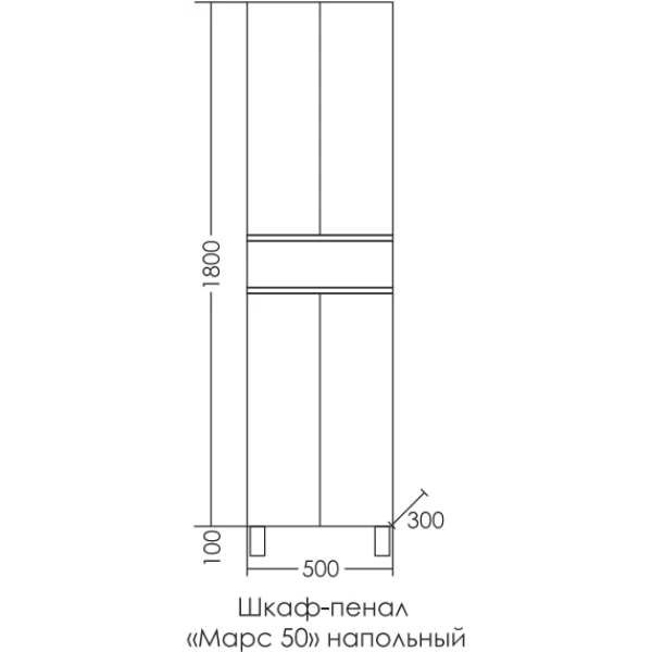 Пенал  СаНта  Марс 50  700429 янтарный дуб