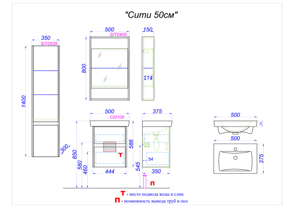 Пенал Aqwella Сити 35 SIT0535DB