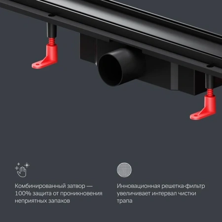 Душевой лоток под плитку 90 см Am.Pm PrimeFlow W02SC-U11-090-04BM черный матовый