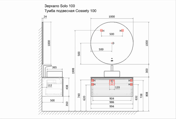 Тумба под раковину Jorno Cossety 100 Coss.01.100/P/W-DG/JR