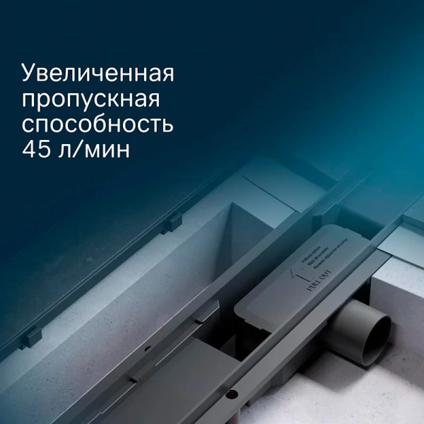 Душевой лоток под плитку 80 см Am.Pm PrimeFlow W02SC-U11-080-04BM черный матовый