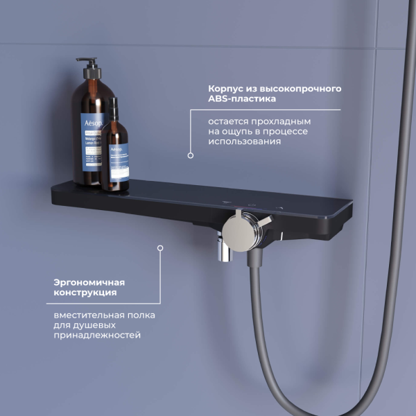 Смеситель для ванны с душевым гарнитуром RGW SP-41Gr 69140541-11 