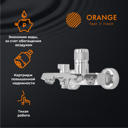 Смеситель для ванны однорычажный Orange Sole M03-100cr хром