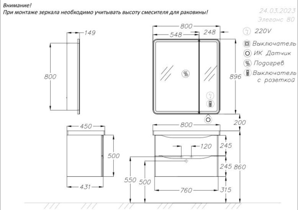Тумба под раковину Opadiris Элеганс 80 Z0000014969 белый матовый (без раковины)