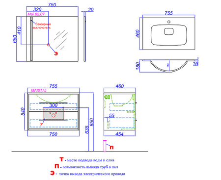 Тумба под раковину Aqwella Майами 75 MAI0175