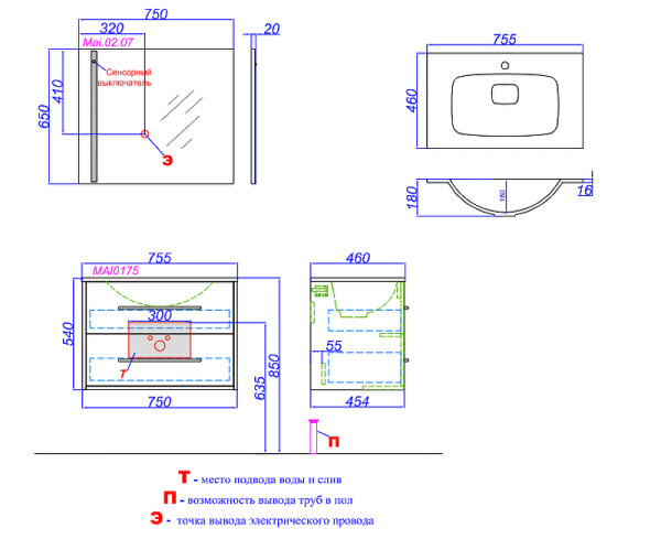 Тумба под раковину Aqwella Майами 75 MAI0175