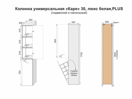 Пенал универсальный Style Line Каре 30 СС-00002271 белый