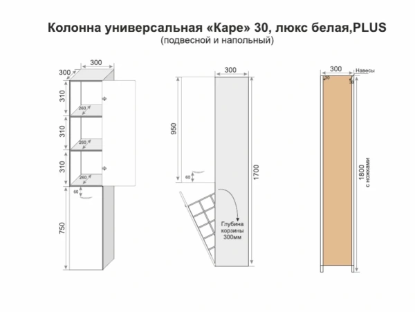 Пенал универсальный Style Line Каре 30 СС-00002271 белый
