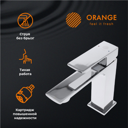 Смеситель для раковины однорычажный Orange Lutz M04-021cr хром