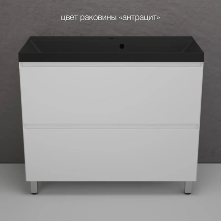 Тумба напольная без раковины 100 см Style Line Манхэттен ЛС-00002368 белый матовый