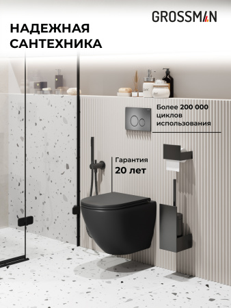 Комплект унитаза с инсталляцией Grossman Style 97.4455BMS.05.42M с клавишей смыва