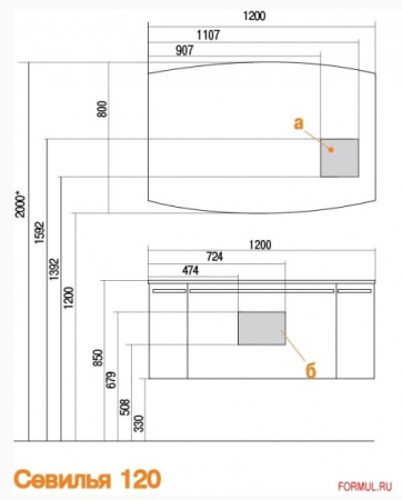 Тумба с раковиной Акватон Севилья 120 гранат