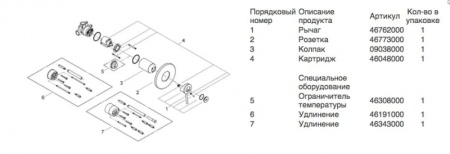 Смеситель для душа Grohe BauClassic 29048 000 (29048000) хром
