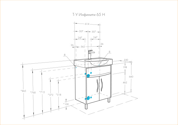 Тумба под раковину Aquaton Инфинити 65 H 1A197201IFSC0