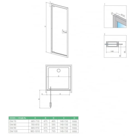 Душевые двери Radaway Twist DW 382003-08