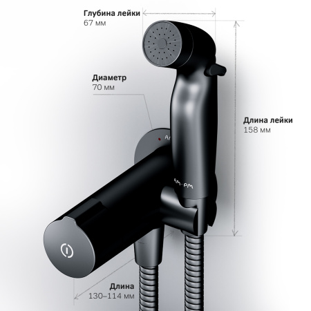 Гигиенический набор Am.Pm X-Joy F0H85A522
